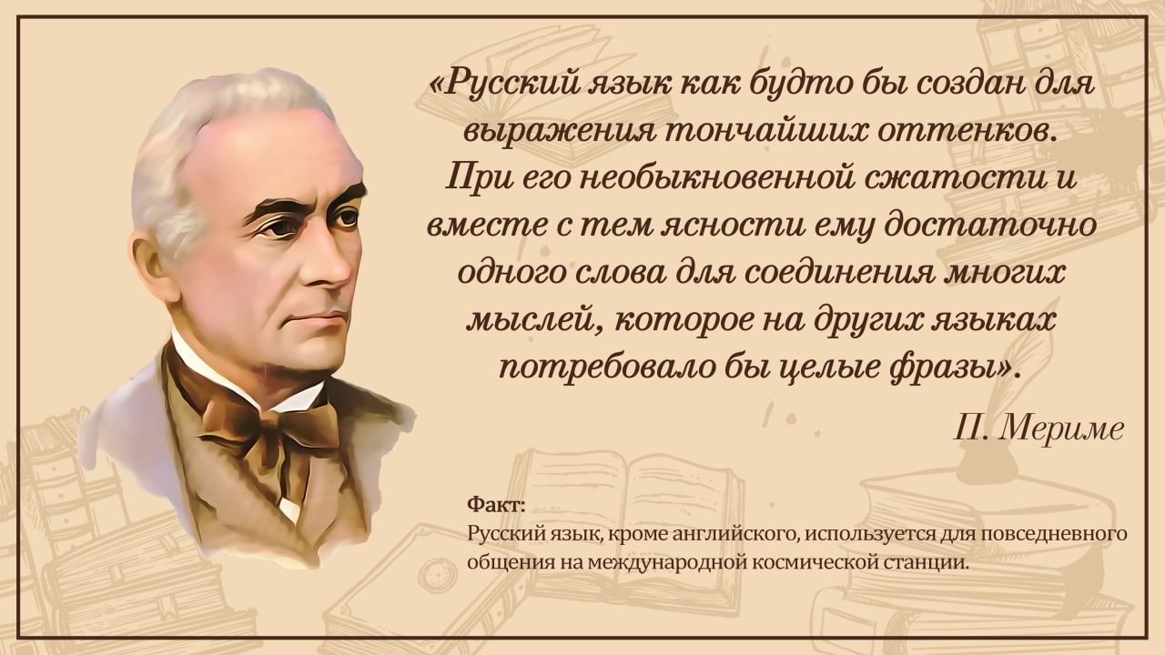 Высказывания классиков