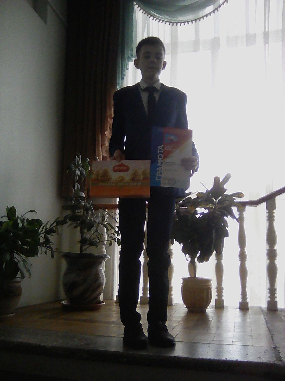 конкурсант