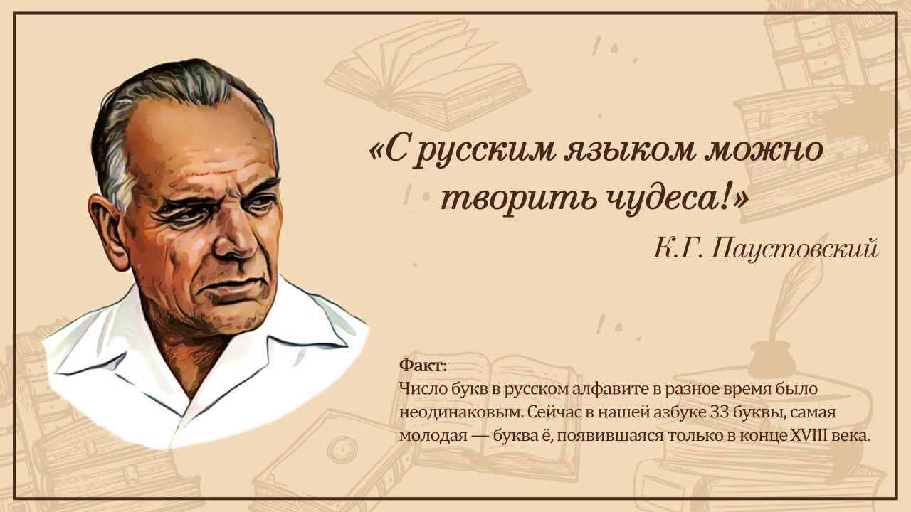 Высказывания классиков