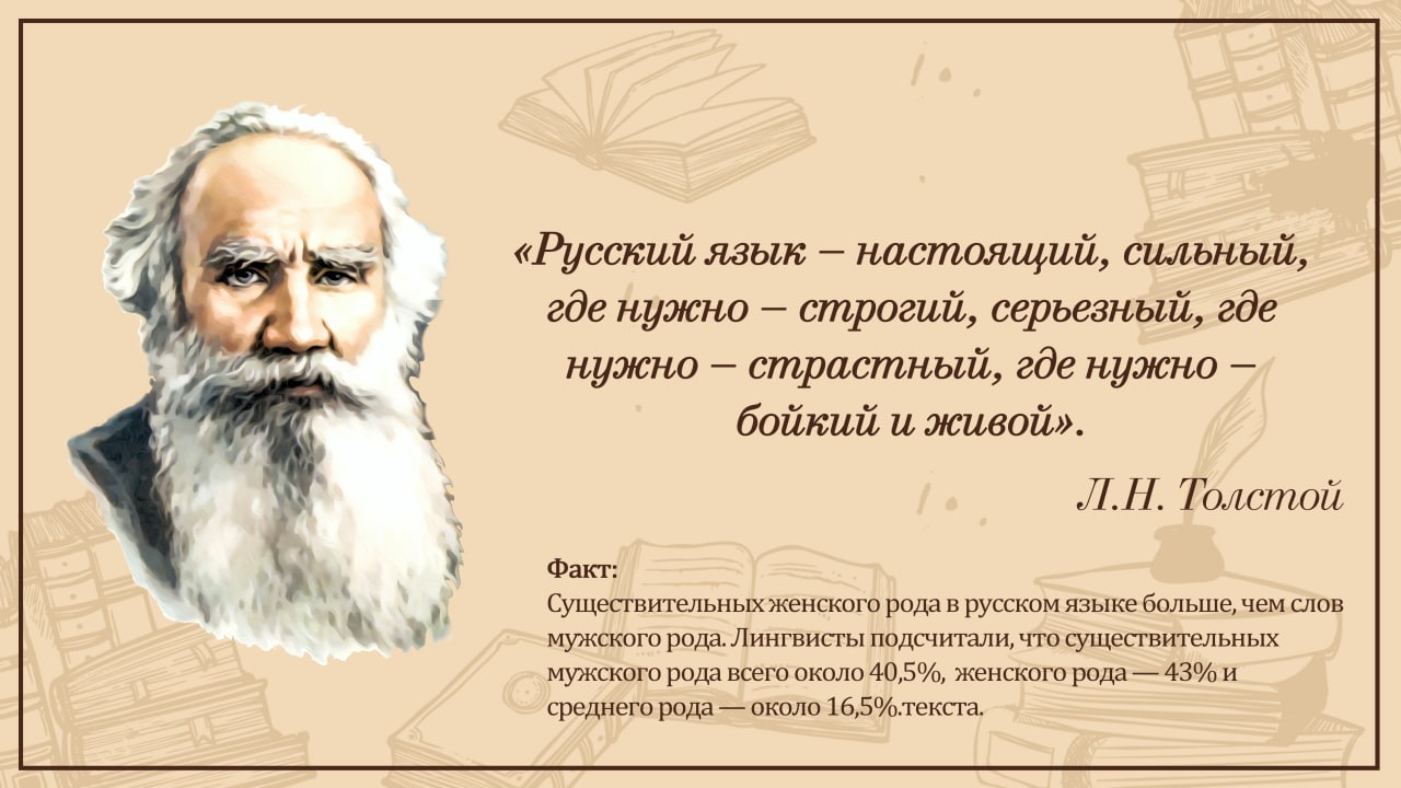 Высказывания классиков