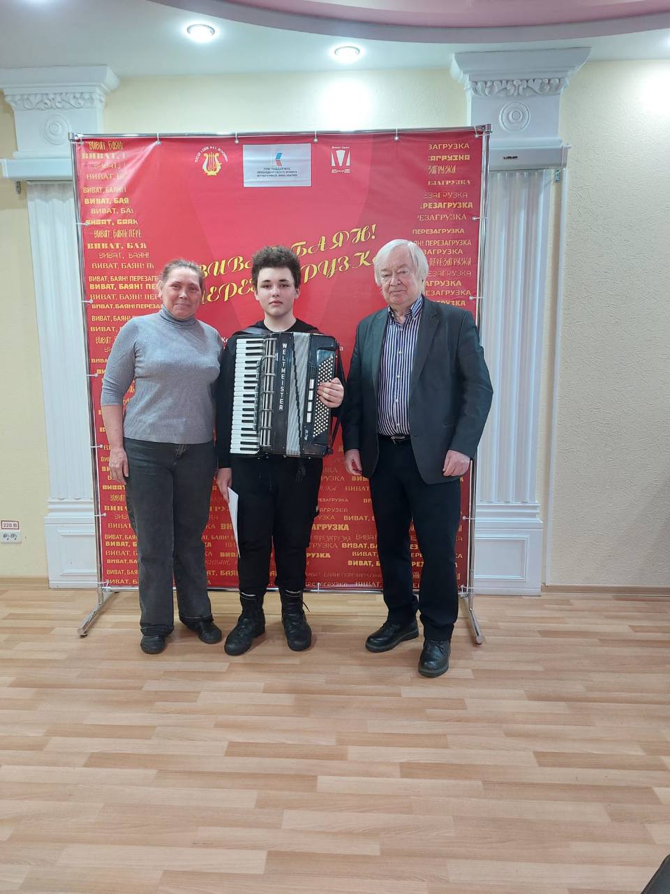 участники