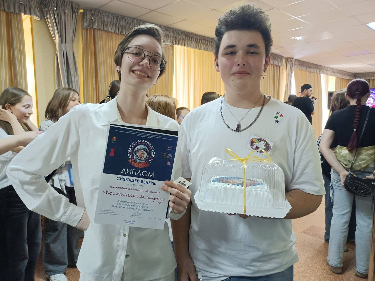 День космонавтики День космонавтики