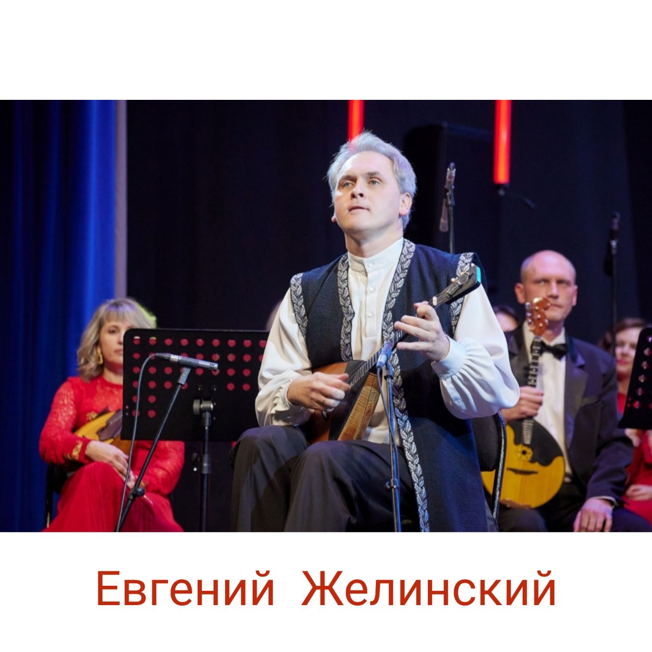 участники форума