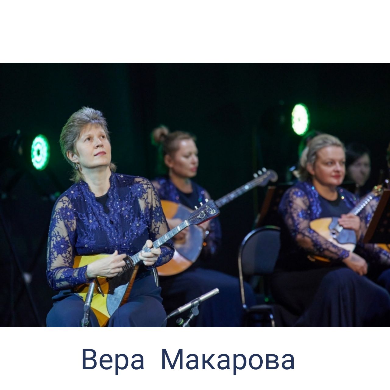 участники форума