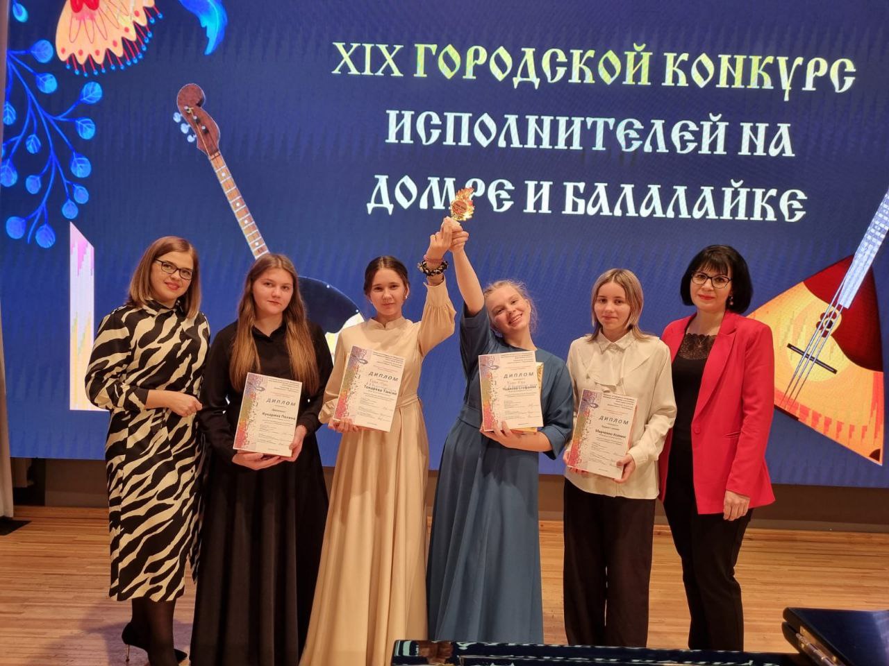 XIX городской конкурс  юных исполнителей на домре, балалайке