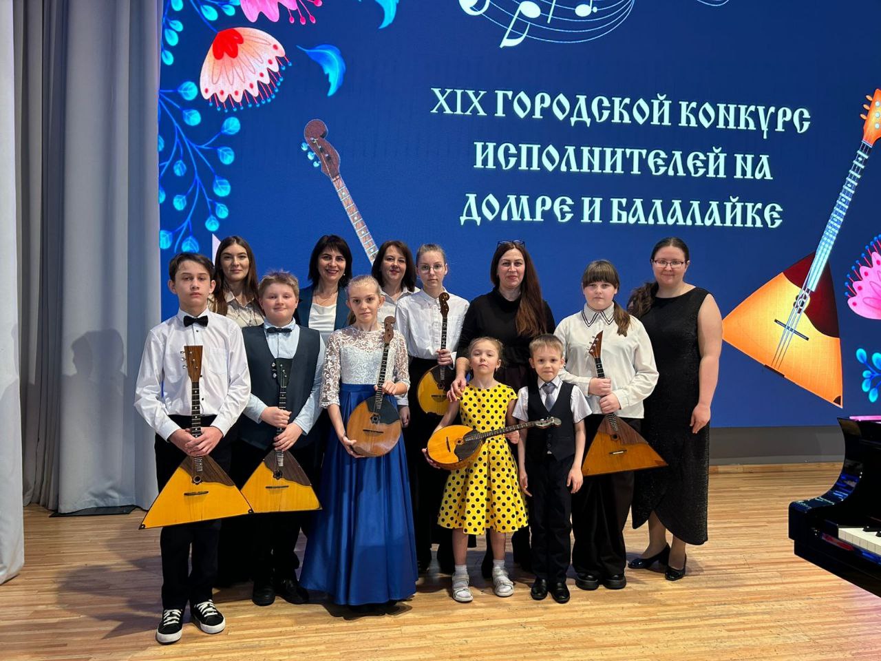 XIX городской конкурс  юных исполнителей на домре, балалайке
