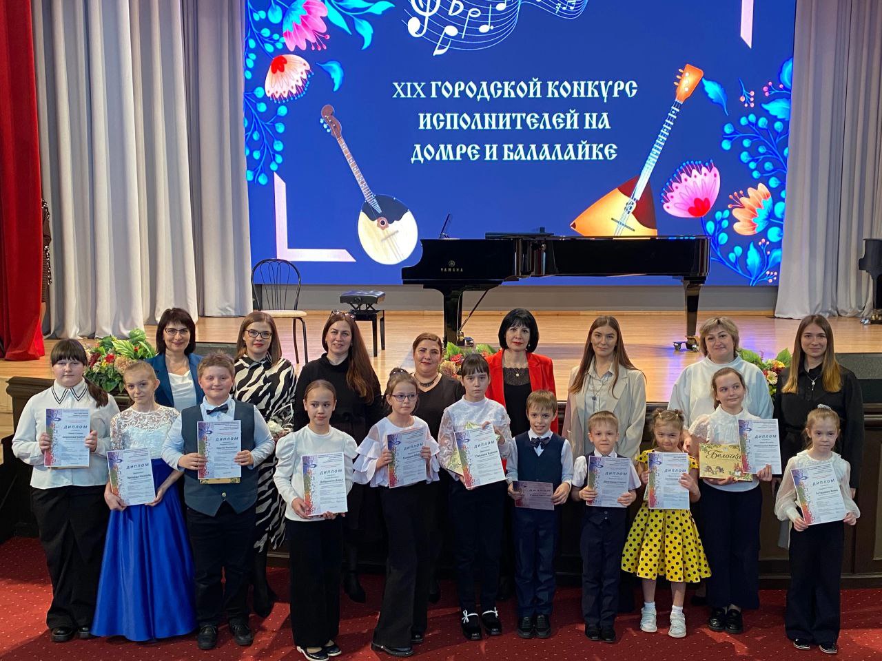 XIX городской конкурс  юных исполнителей на домре, балалайке