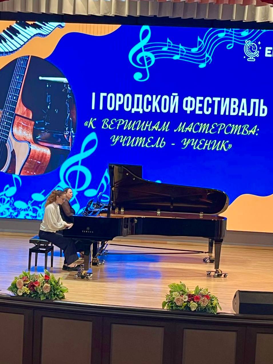К ВЕРШИНАМ МАСТЕРСТВА К ВЕРШИНАМ МАСТЕРСТВА