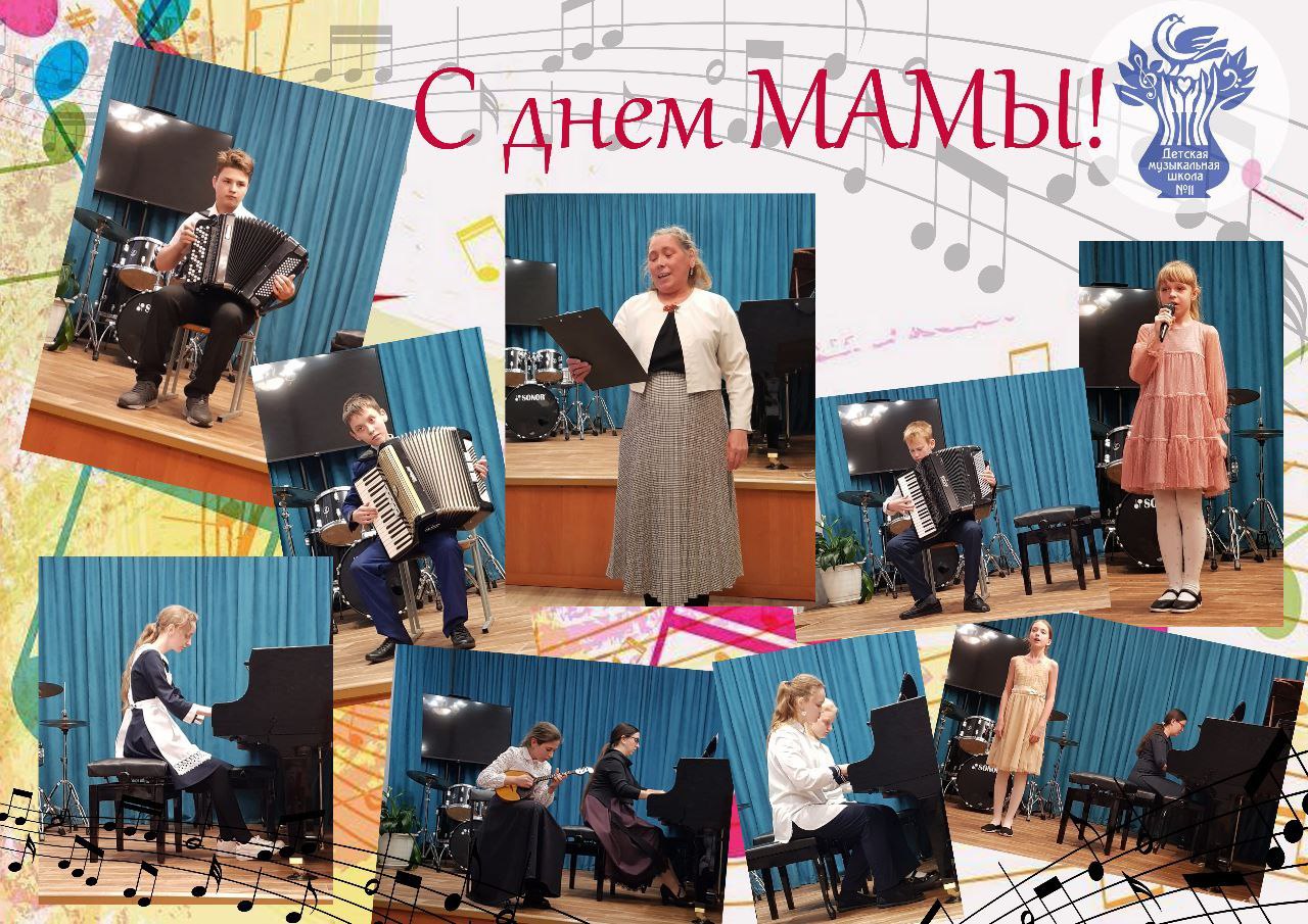 участники концерта