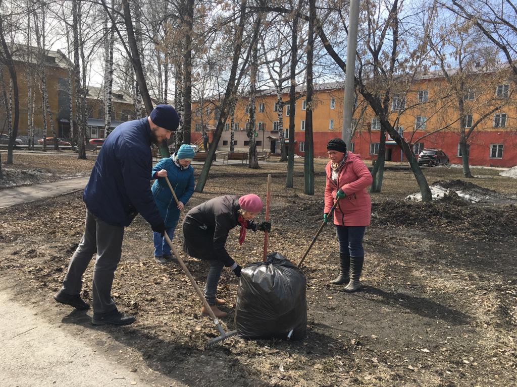 субботник субботник