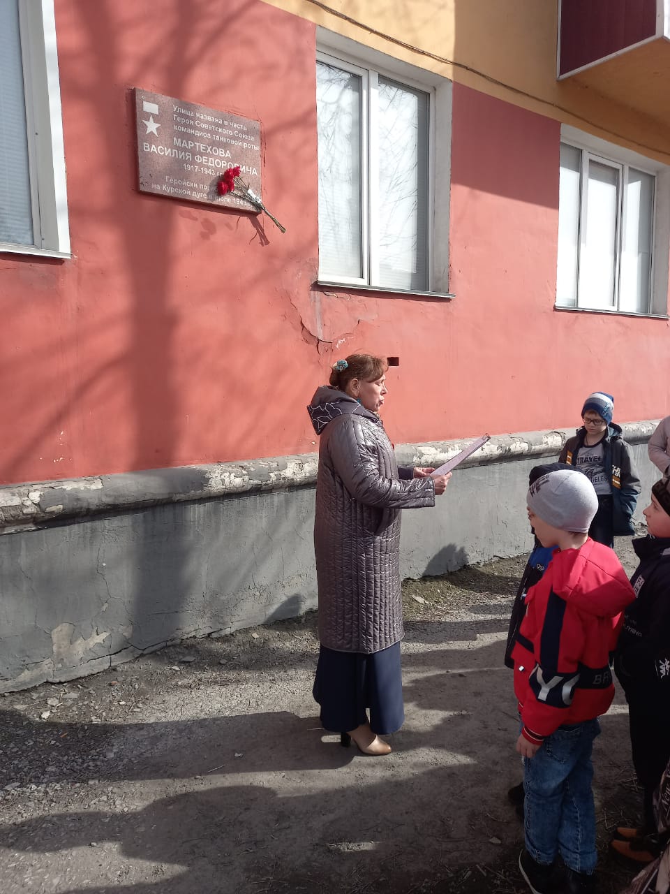 митинг