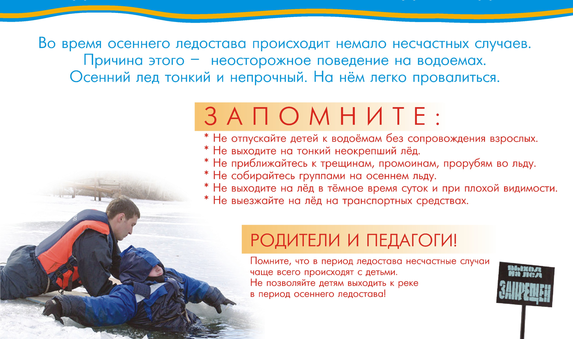 памятка памятка
