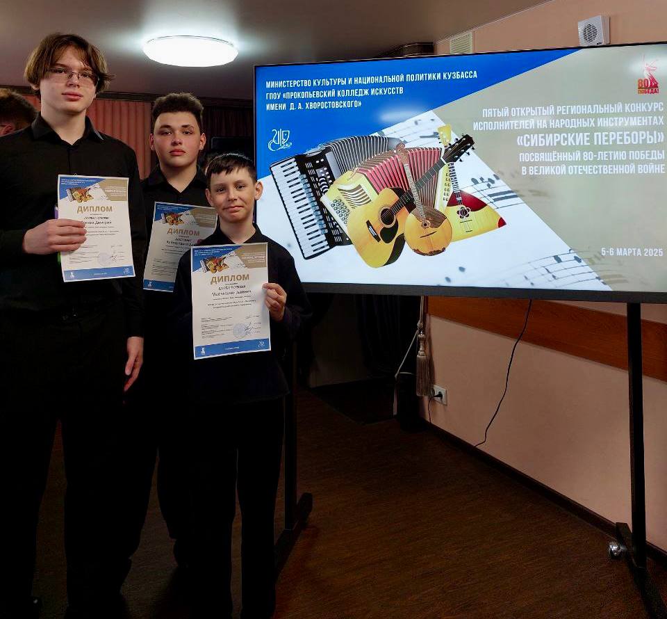 конкурс