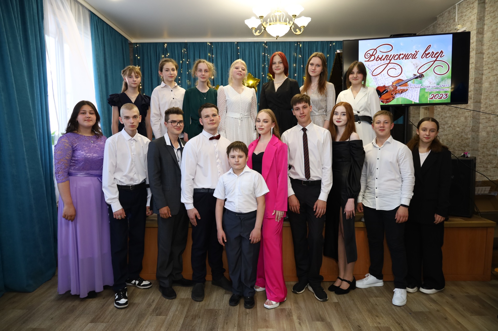 Выпускной вечер