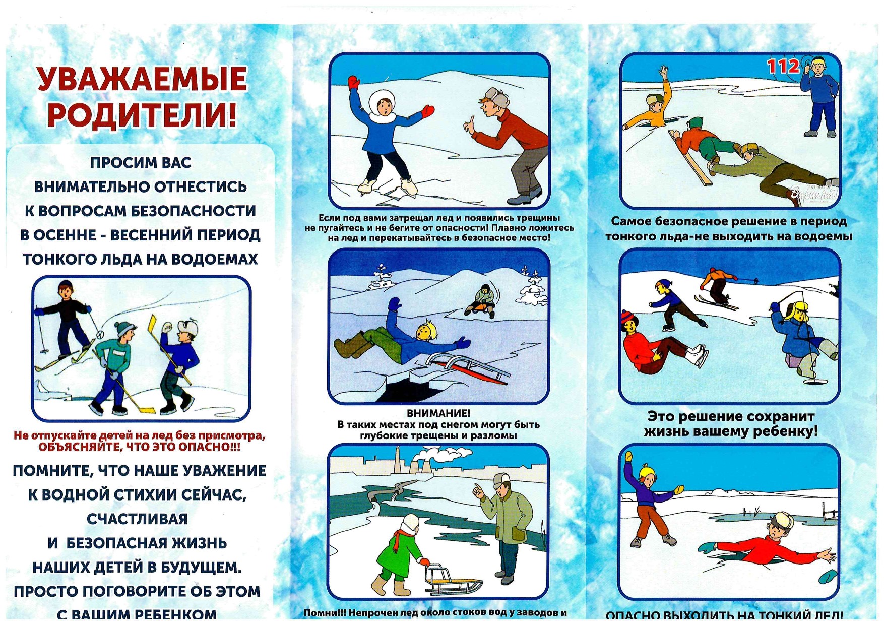 памятка памятка