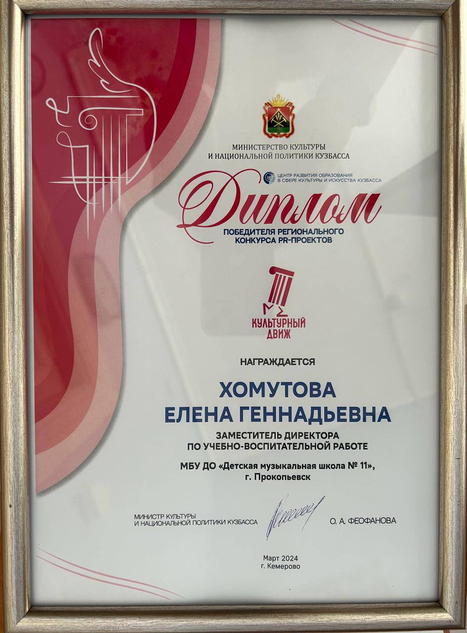 культурный движ культурный движ