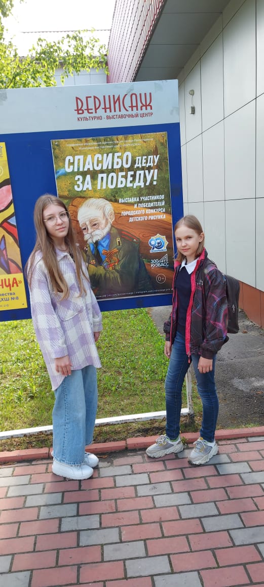участники выставки