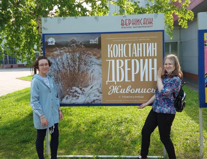 участники выставки