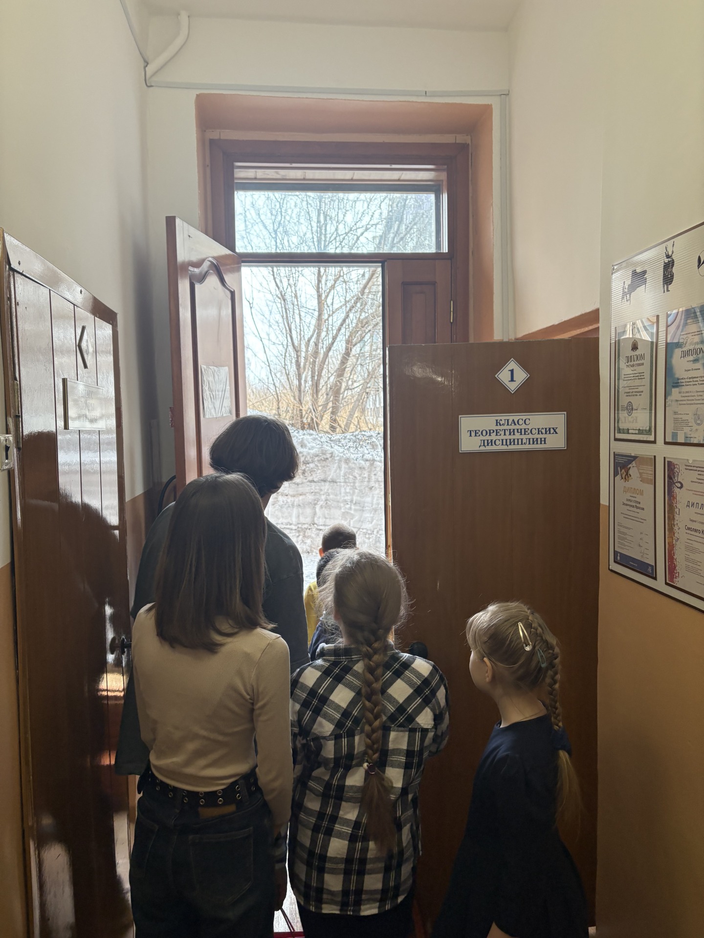 УРОК БЕЗОПАСНОСТИ