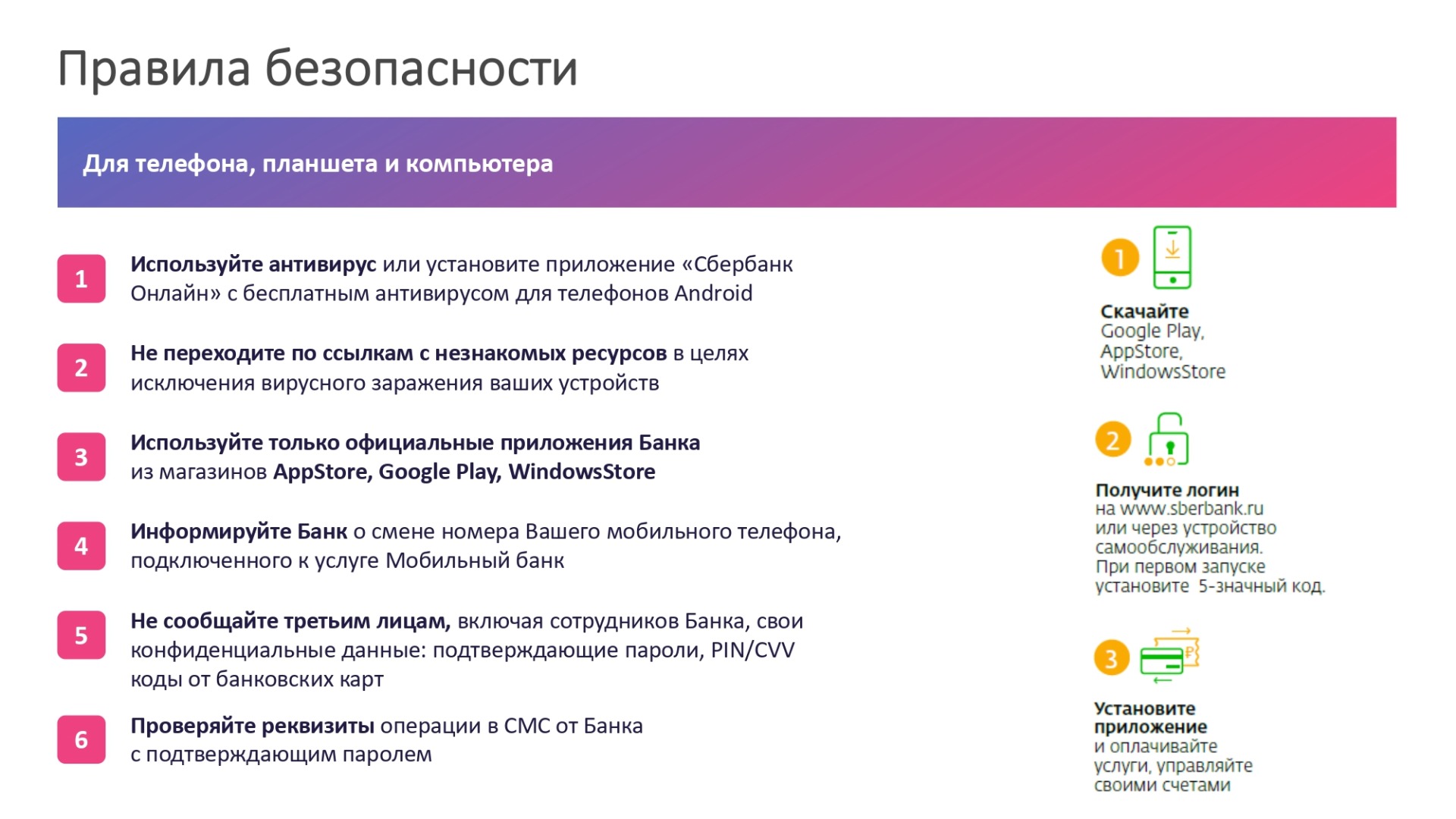 осторожно мошенники осторожно мошенники