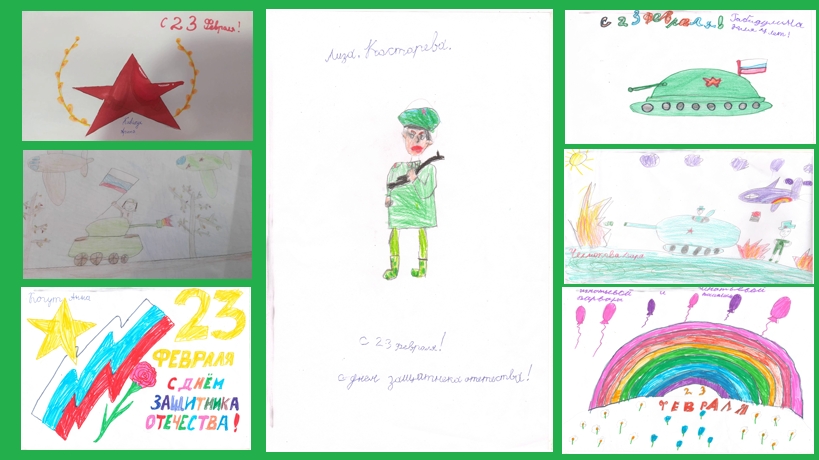 рисунки уч-ся к 23 февраля