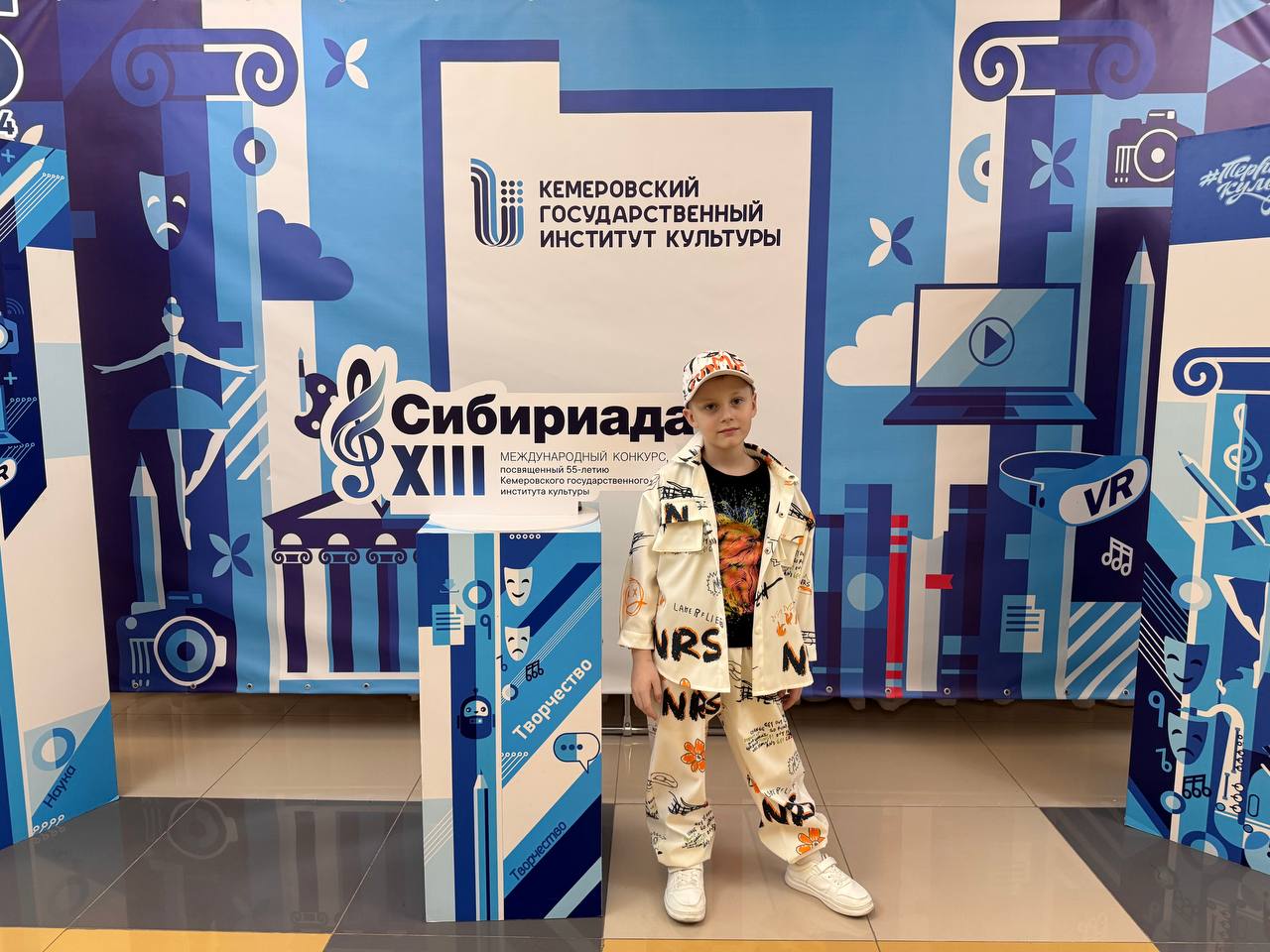 Сибириада