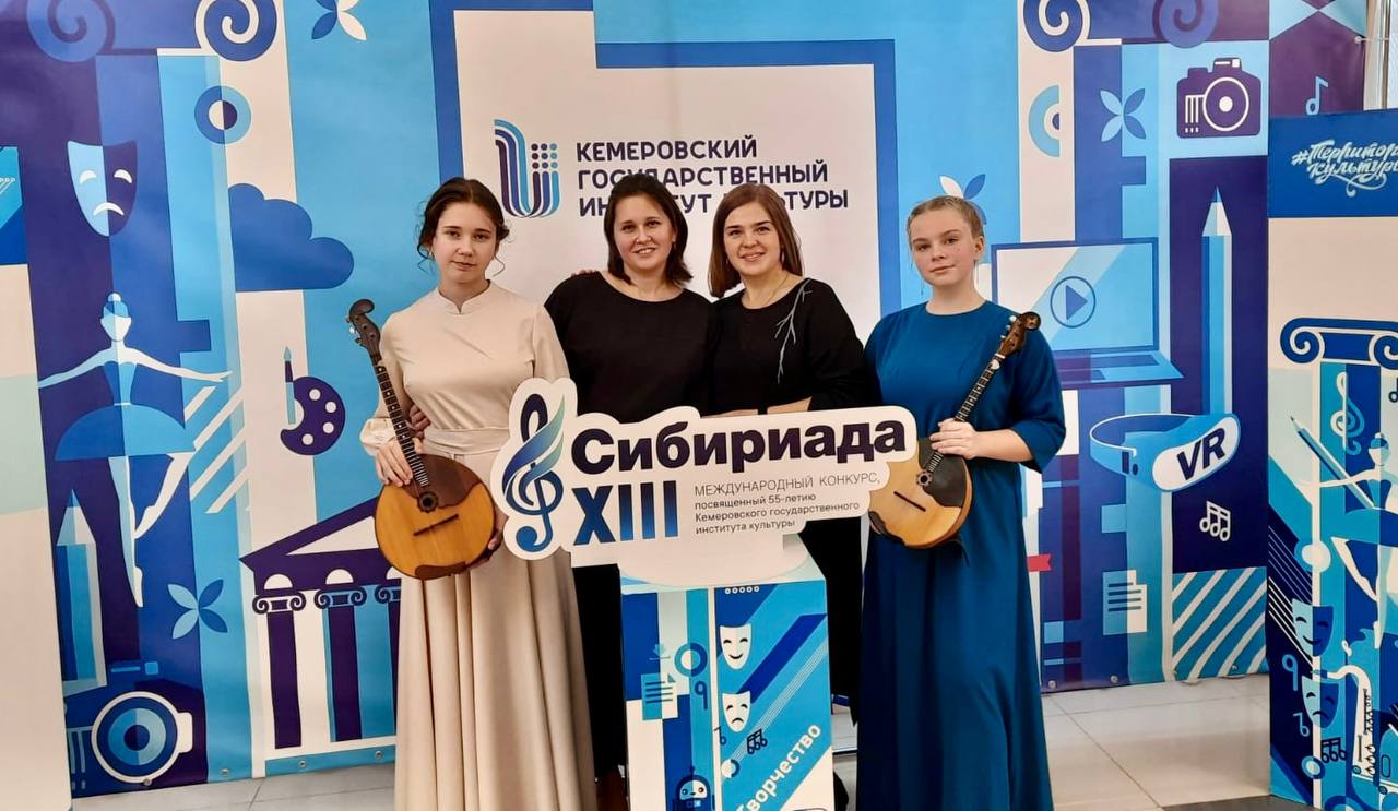 Сибириада