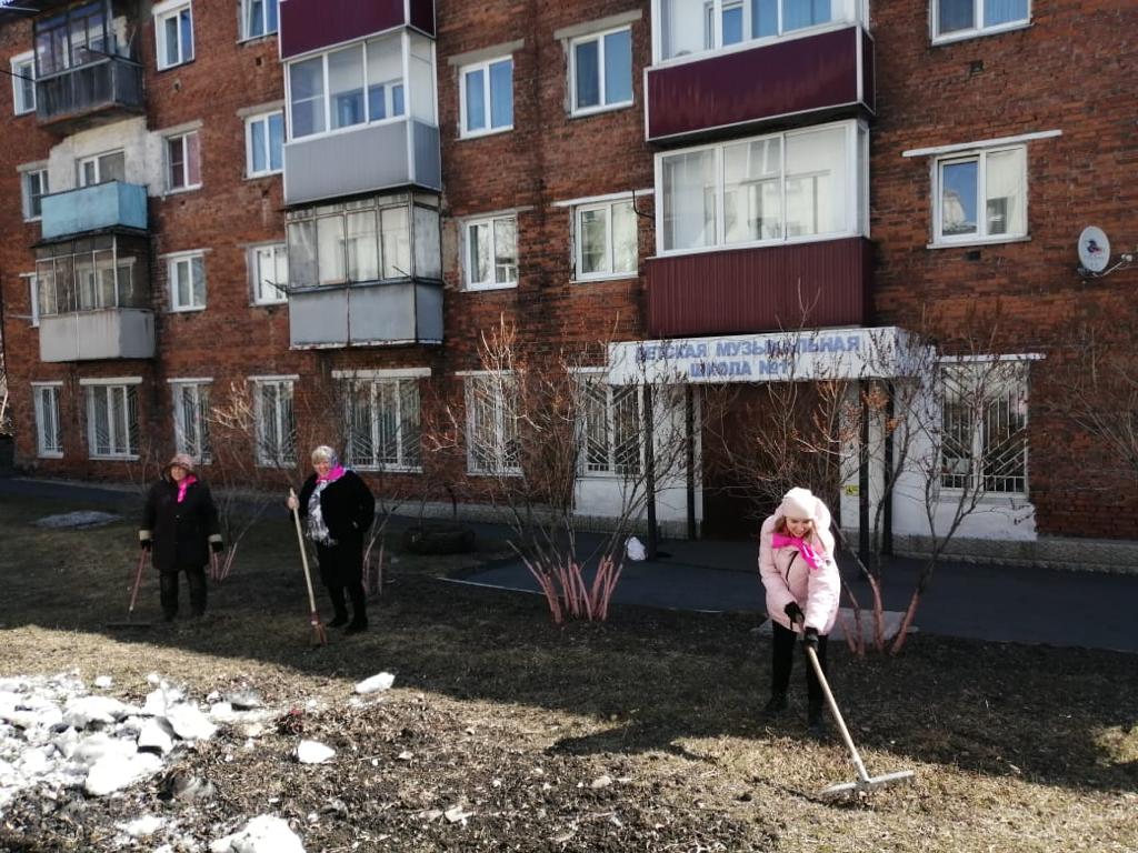 субботник субботник
