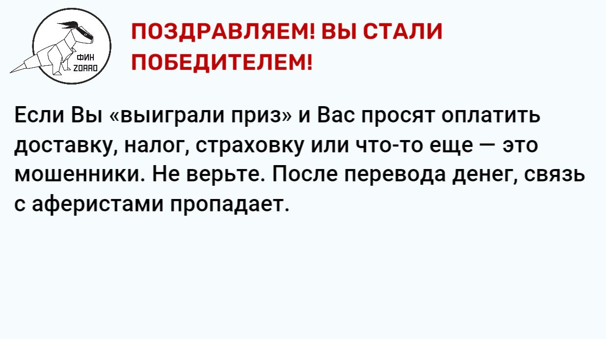 финансовая грамотность
