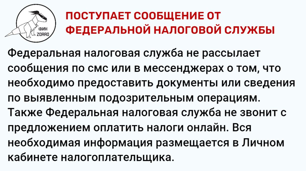 финансовая грамотность