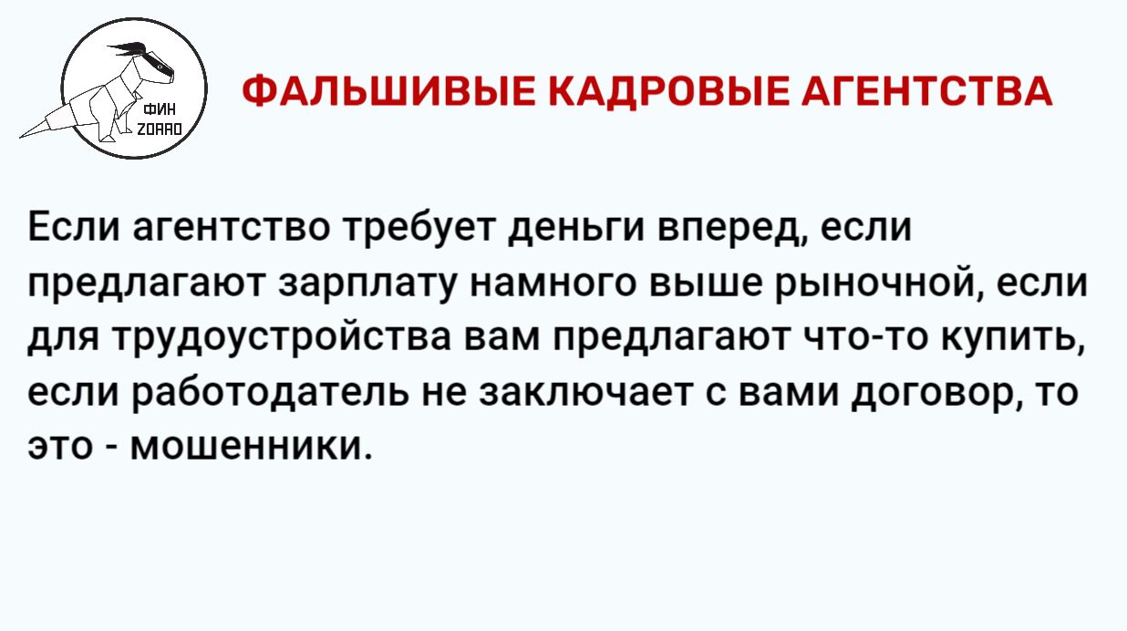 финансовая грамотность
