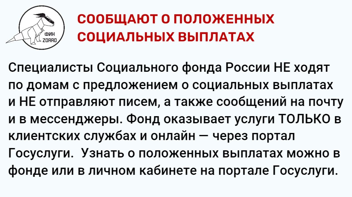 финансовая грамотность
