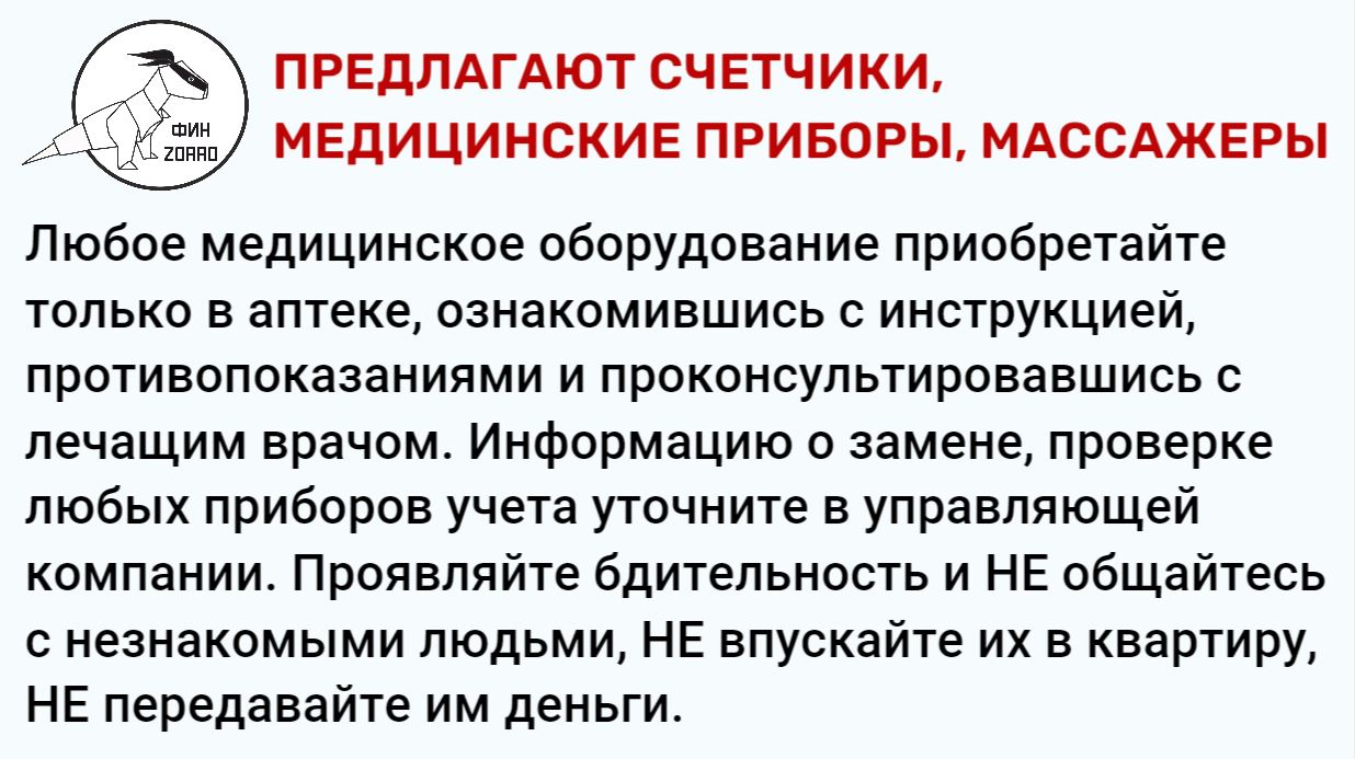 финансовая грамотность