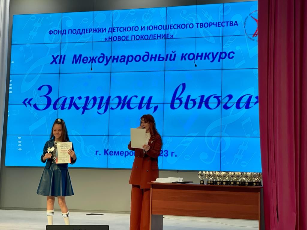 участники