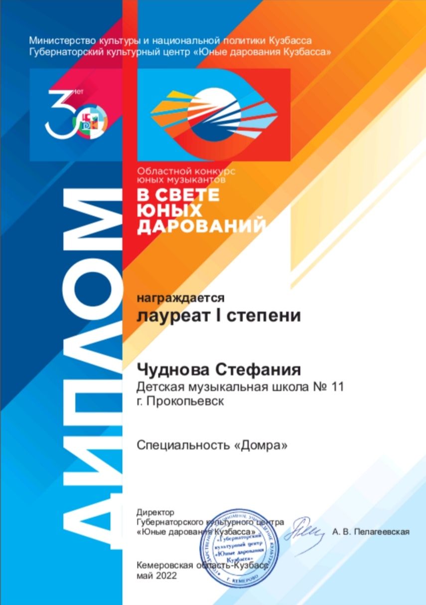 диплом диплом