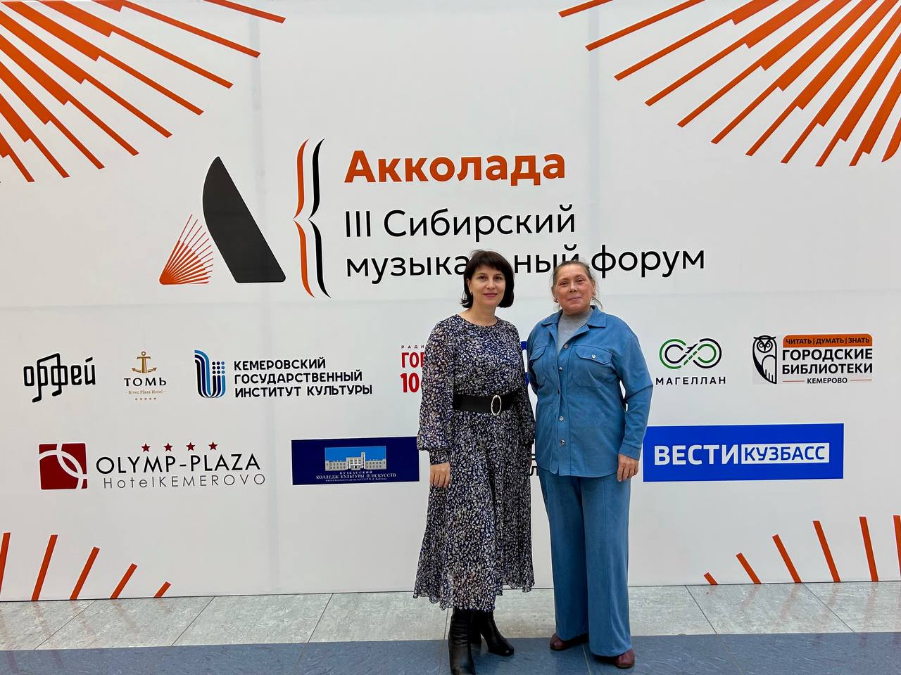 «Акколада» «Акколада»