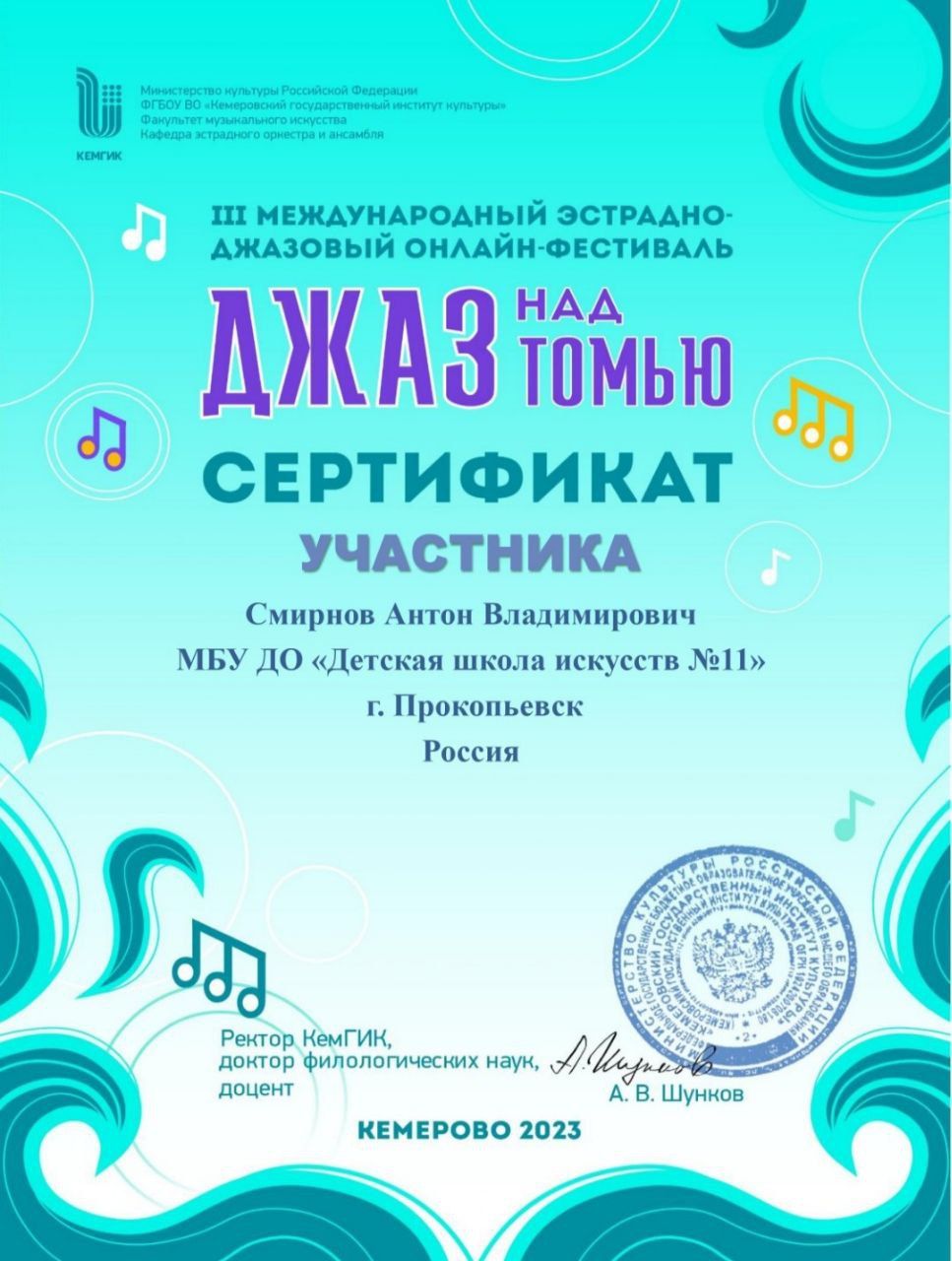 диплом диплом