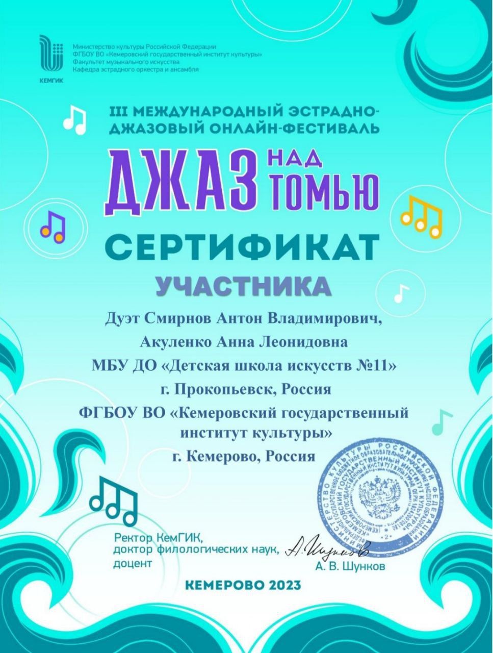 диплом диплом