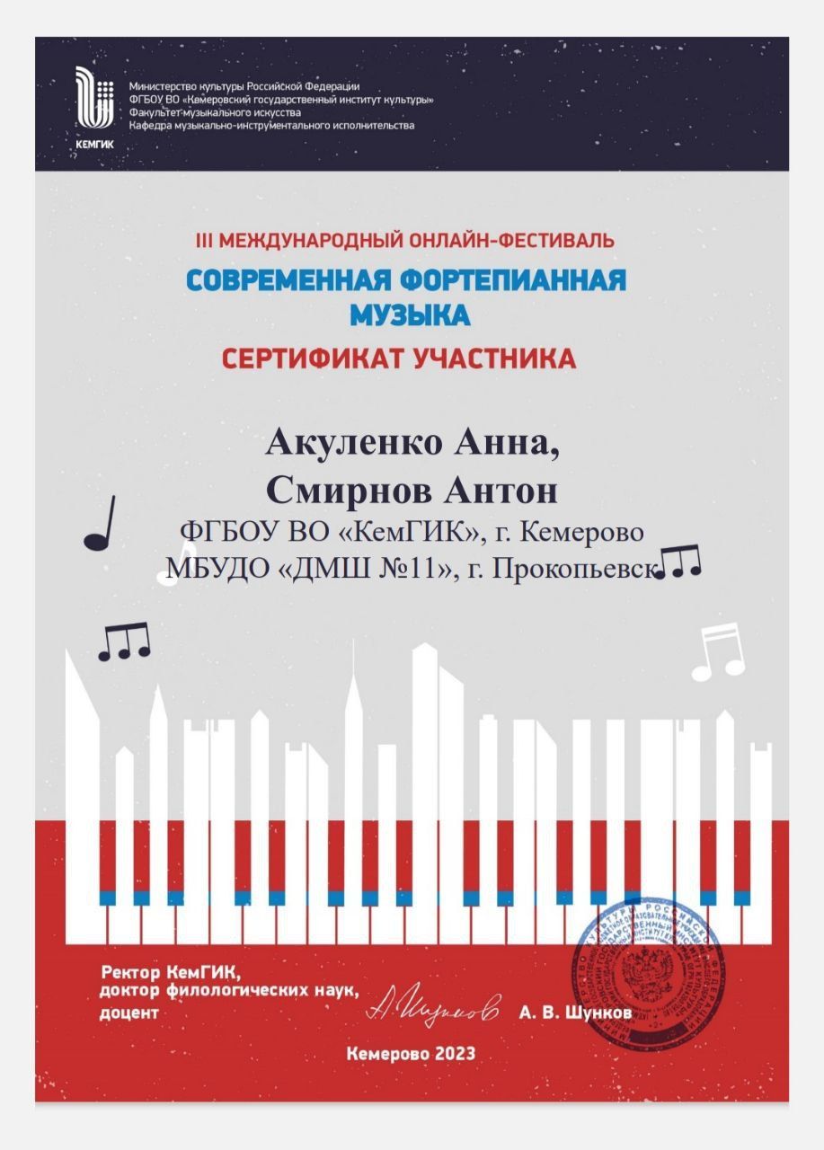 диплом диплом