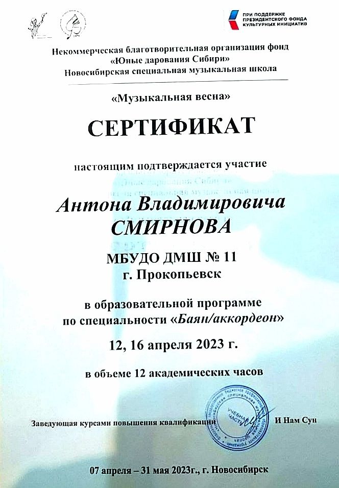 диплом диплом
