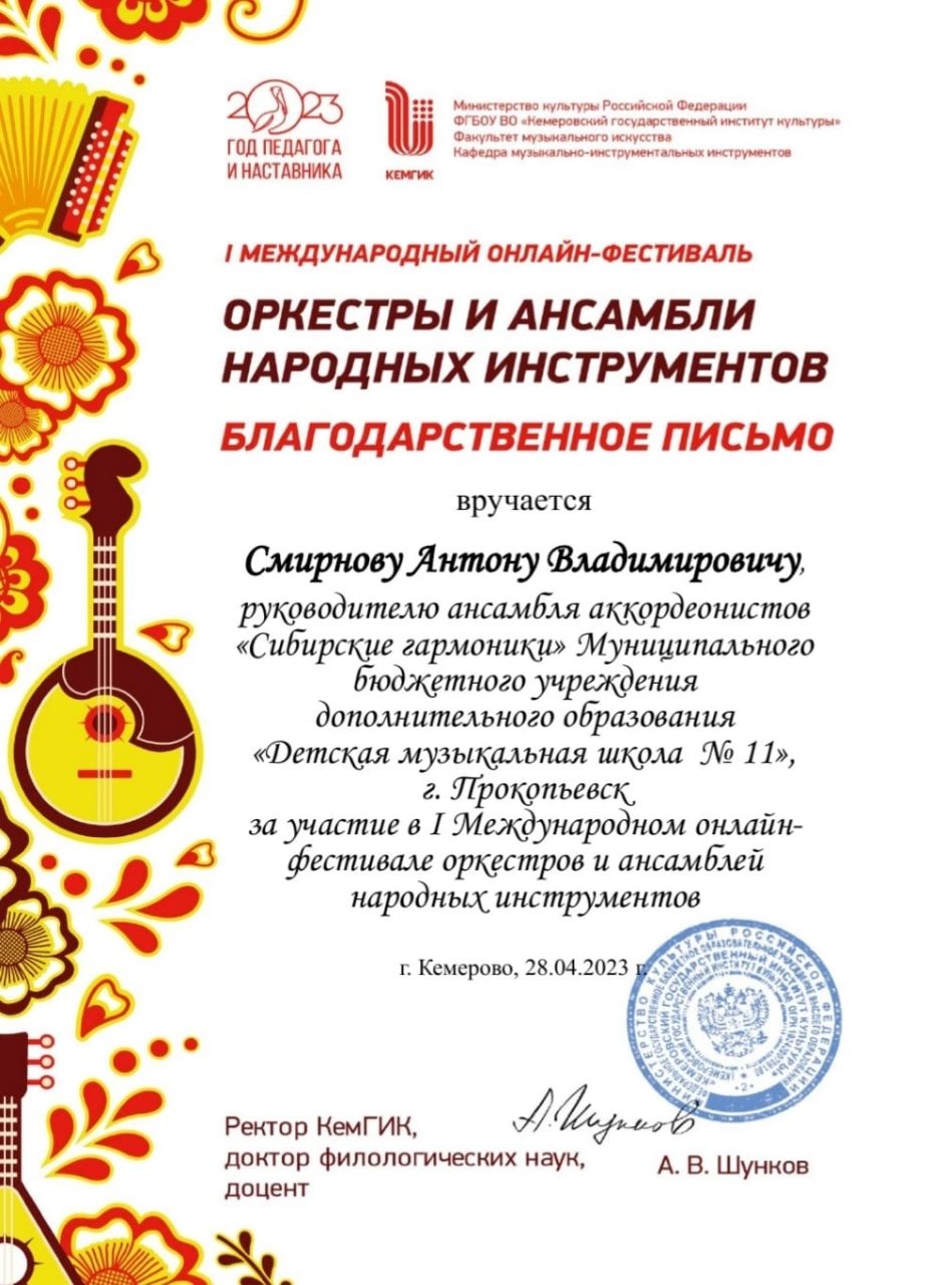 диплом диплом