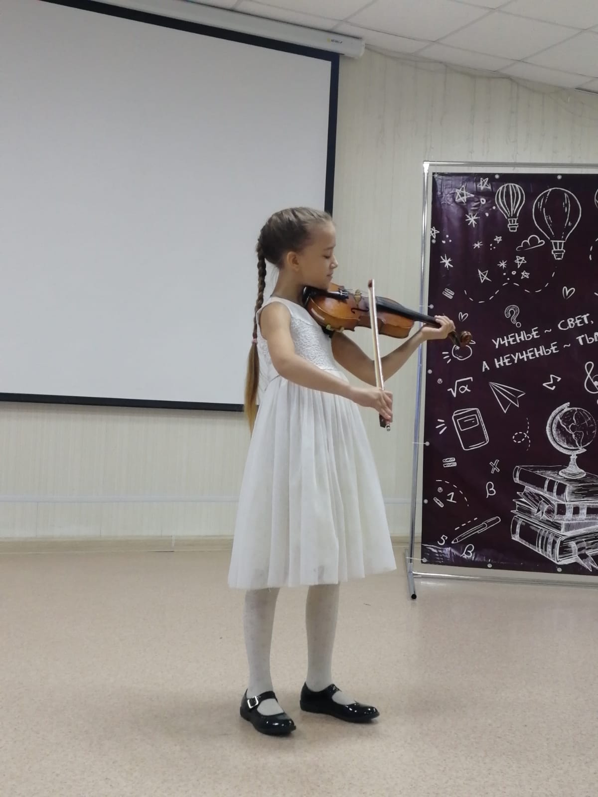 участники концерта