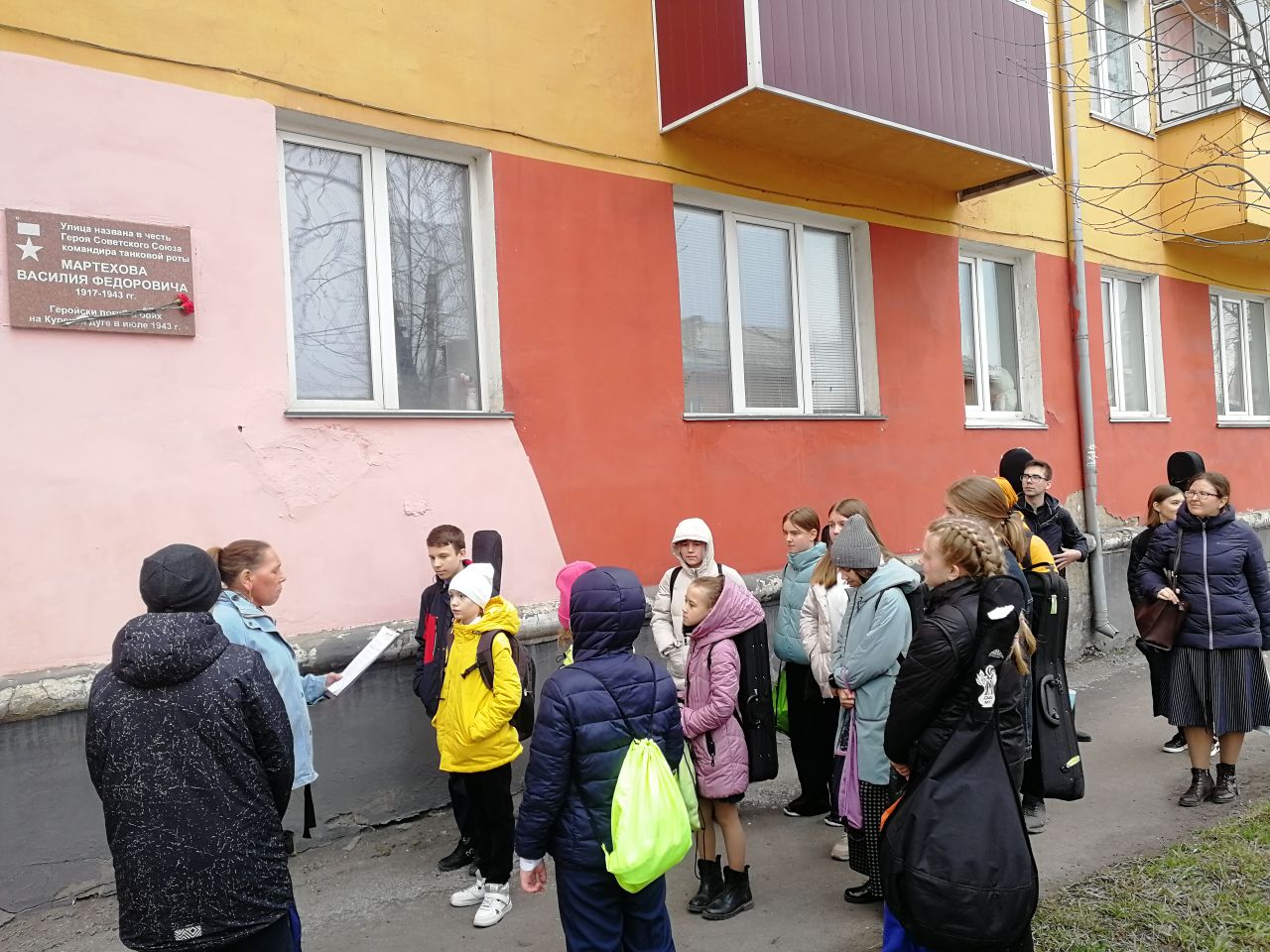 митинг