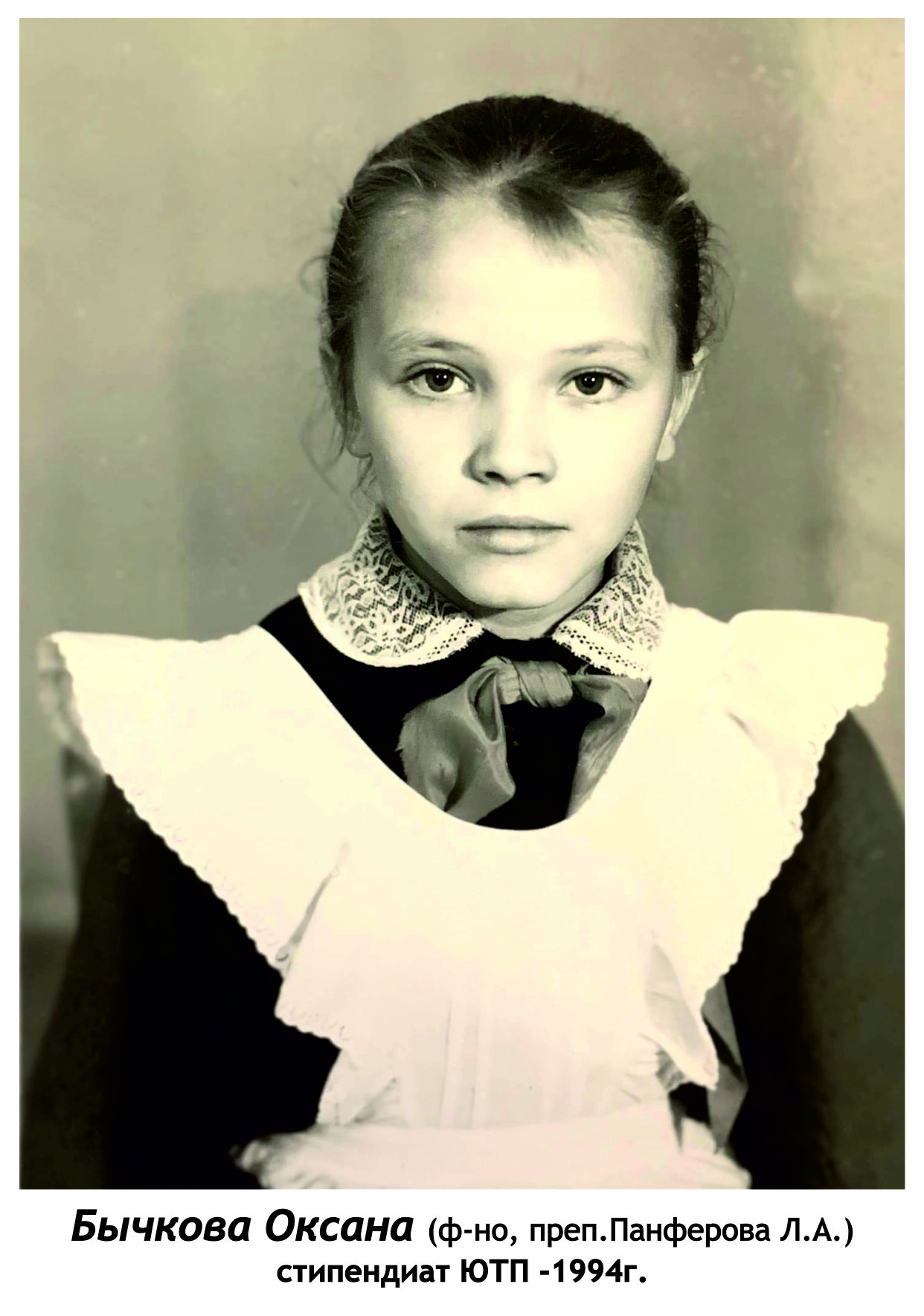 Бычкова Оксана Бычкова Оксана