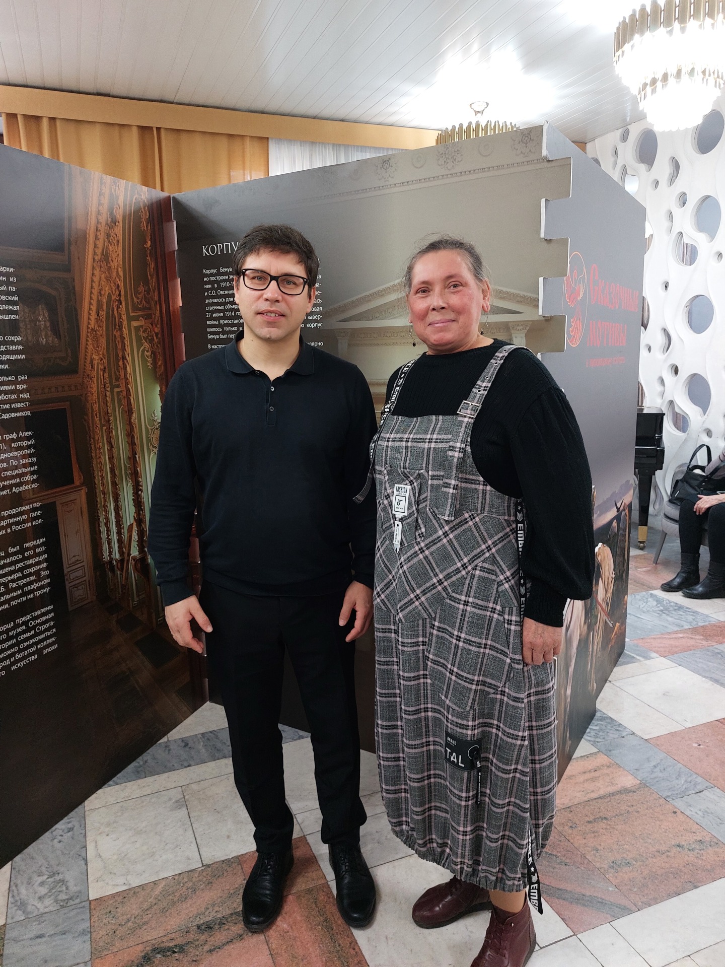 Акколада Акколада