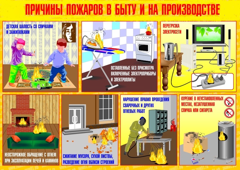 памятка памятка