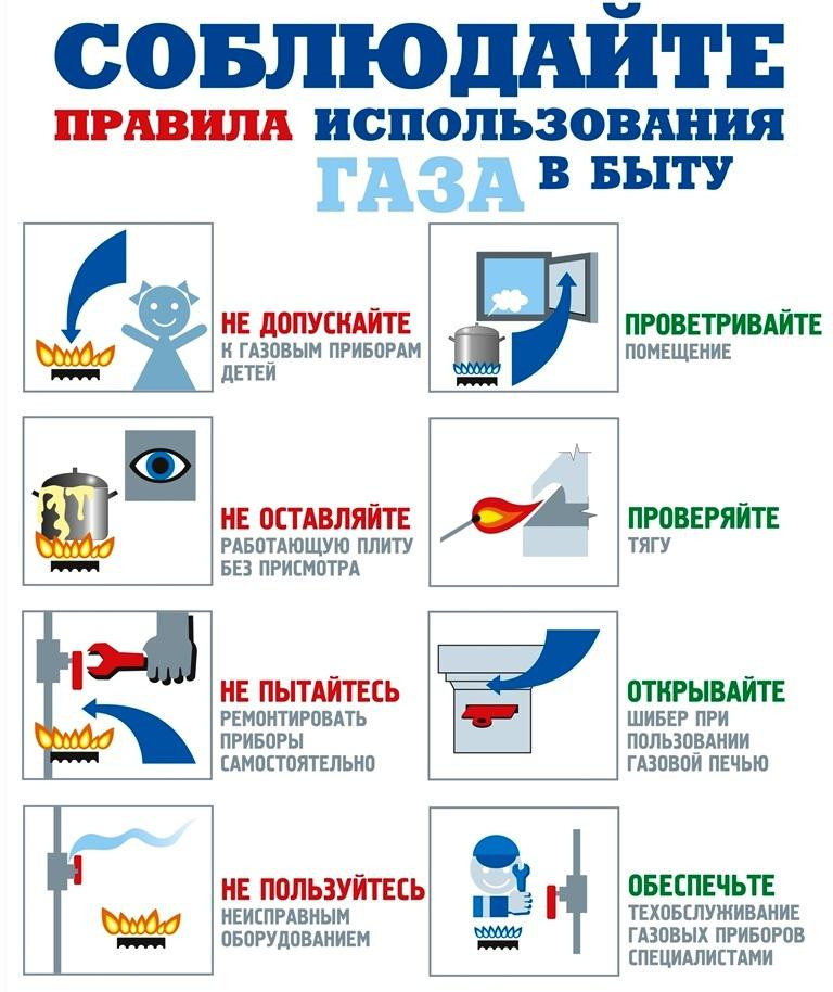 памятка памятка