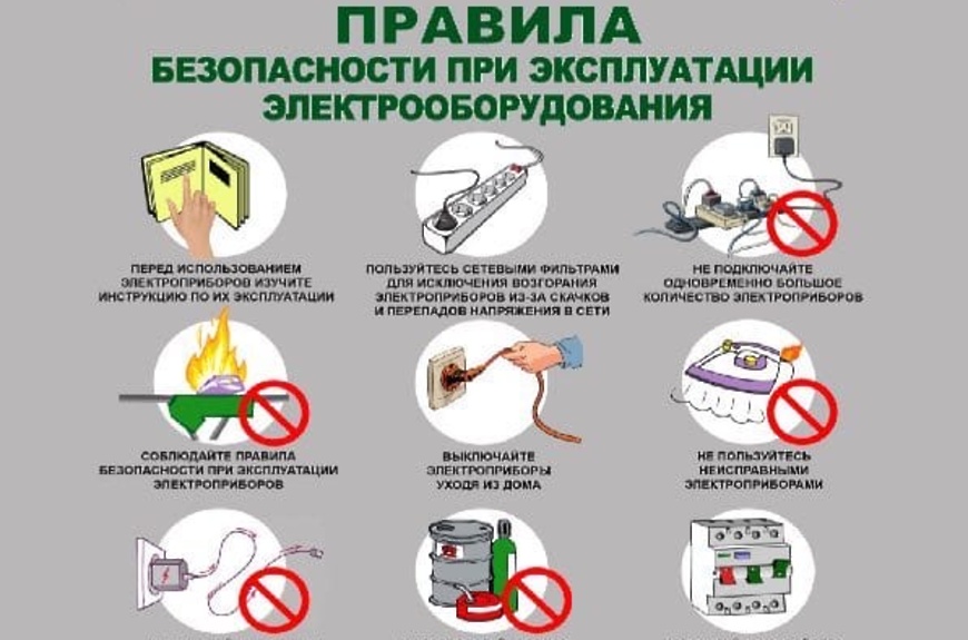 памятка памятка