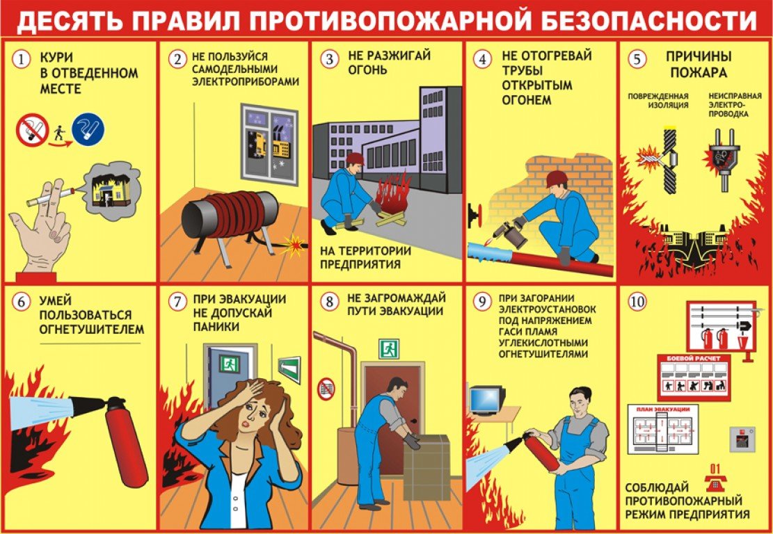 памятка памятка