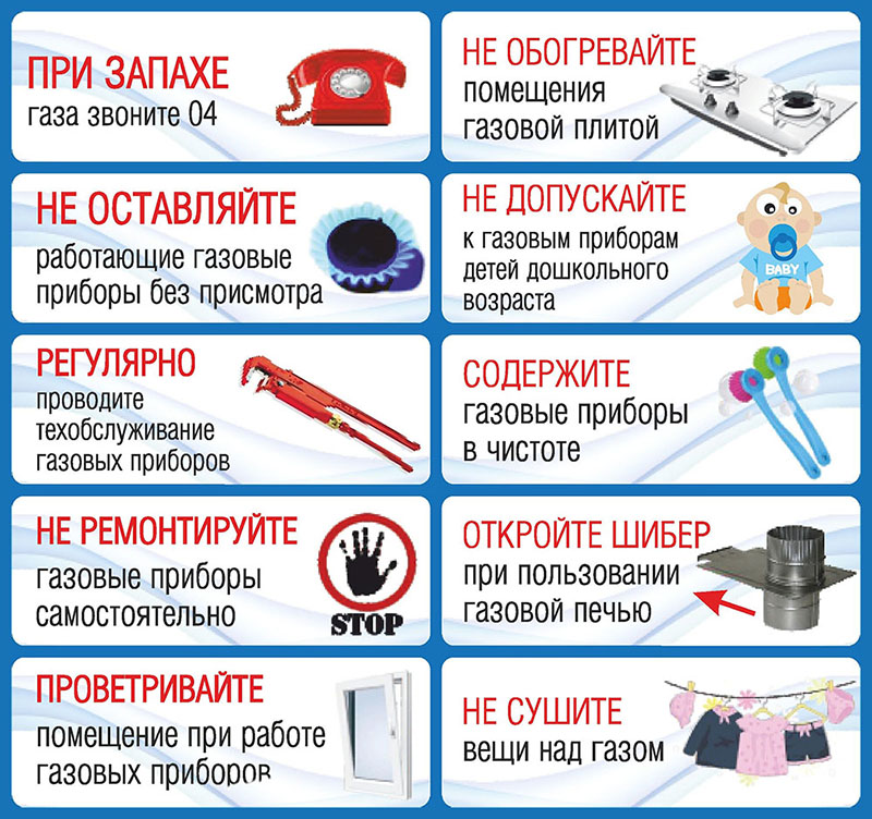 памятка памятка